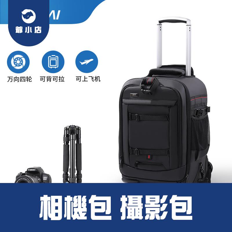 相機包攝影包旅行拉杆攝影箱雙肩多功能專業大容量单眼數位相機背包登主機殼