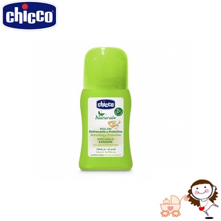 【Chicco】草本防蚊滾珠60ml/瓶(現貨)｜寶貝俏媽咪