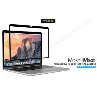 Moshi iVisor MacBook Air 13 M1 2021 ~ 2018 防眩光 螢幕保護貼 公司貨