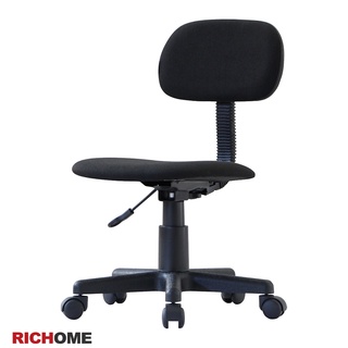 RICHOME  CH1017  超值辦公椅-2色  辦公椅  電腦椅  工作椅 學生椅  職員椅  會議椅