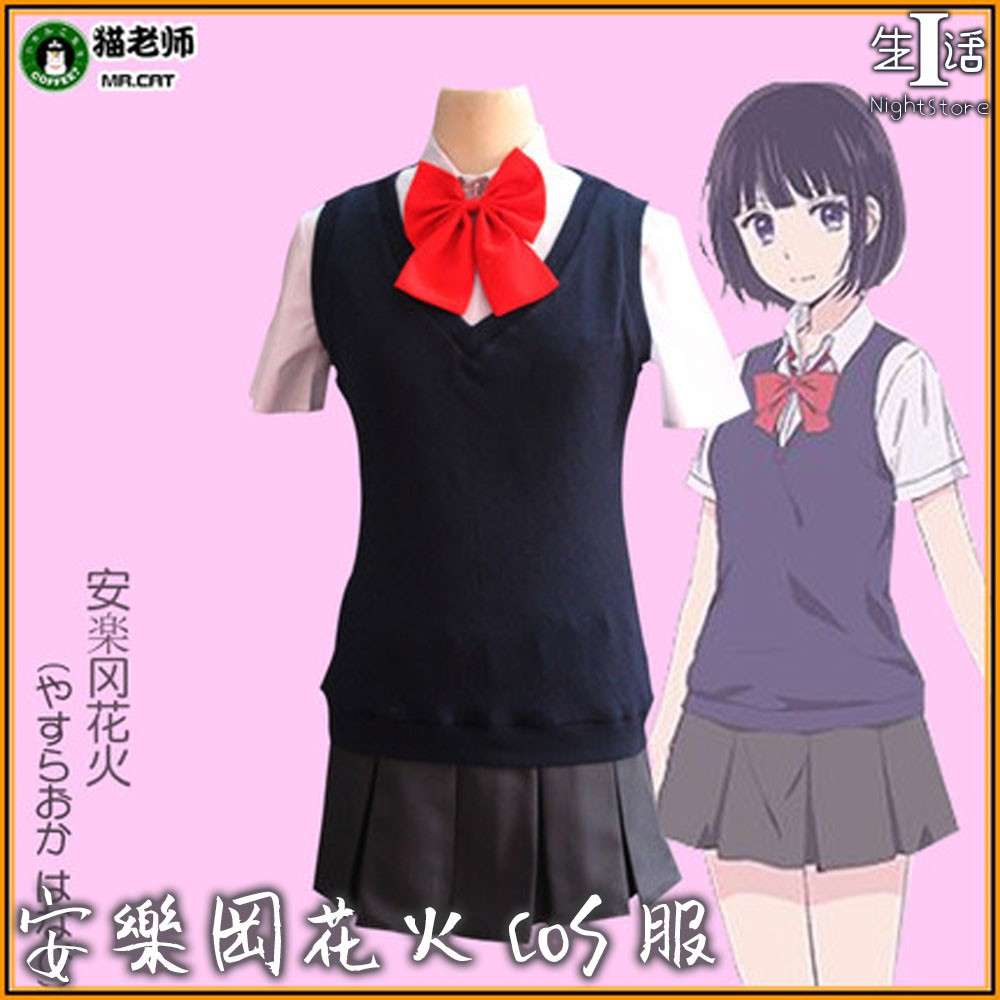 Cos專區 安樂岡花火cos服安樂岡花火cos服裝全套動漫cosplay女裝人渣的本願表演出服 I生活 蝦皮購物