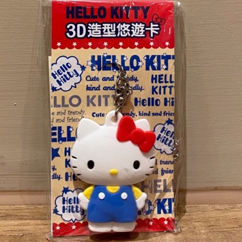 Hello kitty 3D造型悠遊卡