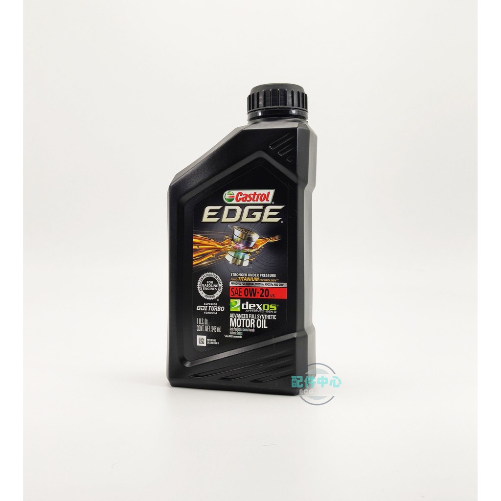 配件中心 Castrol Edge 0w20 U S 機油黑鈦系列油電車 汽油車 蝦皮購物