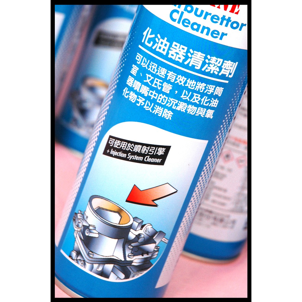 【綠光艸堂】福士WURTH 化油器清潔劑500ml 液噴罐 可用於噴射引擎