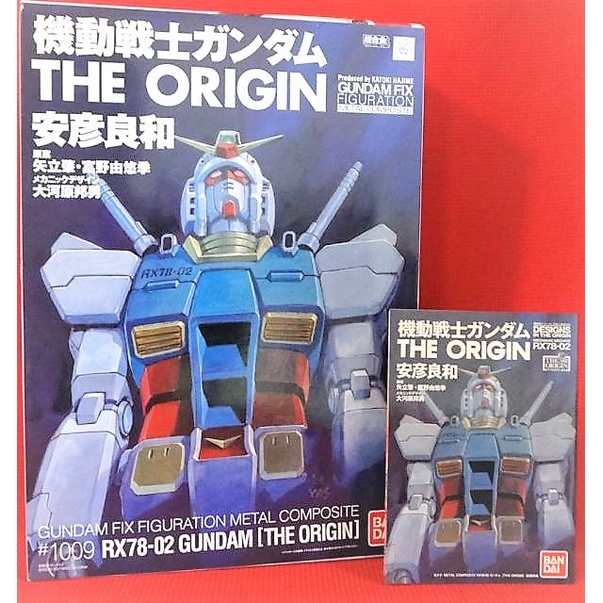 GUNDAM FIX METAL COMPOSITE GFF#1009 初鋼 RX-78 鋼彈 Origin (日版)