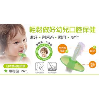 旺媽的奶粉"小獅王 安全矽膠練習牙刷 1入 "