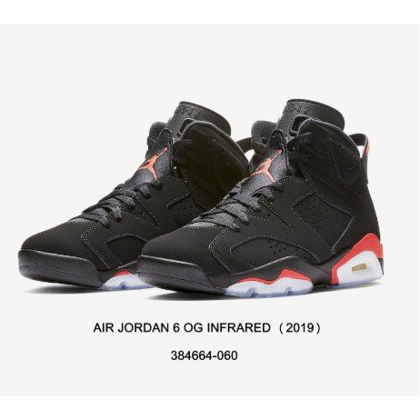 air jordan 6 price
