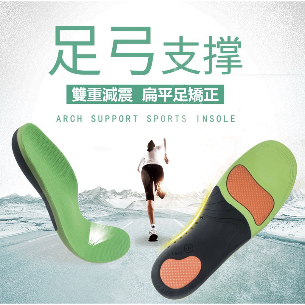 氣墊鞋墊推薦鞋墊哪裡買 拯救腳丫一墊搞定 姐姐當家明星推薦的好穿鞋墊 電 Lhlv