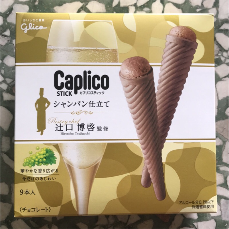 日本格力高 固力果香檳派對巧克力甜筒（84.6g)