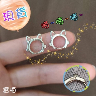 🔥現貨🔥S925純銀 貓咪圈圈耳環 可愛耳圈 小耳扣 飾品 101-001