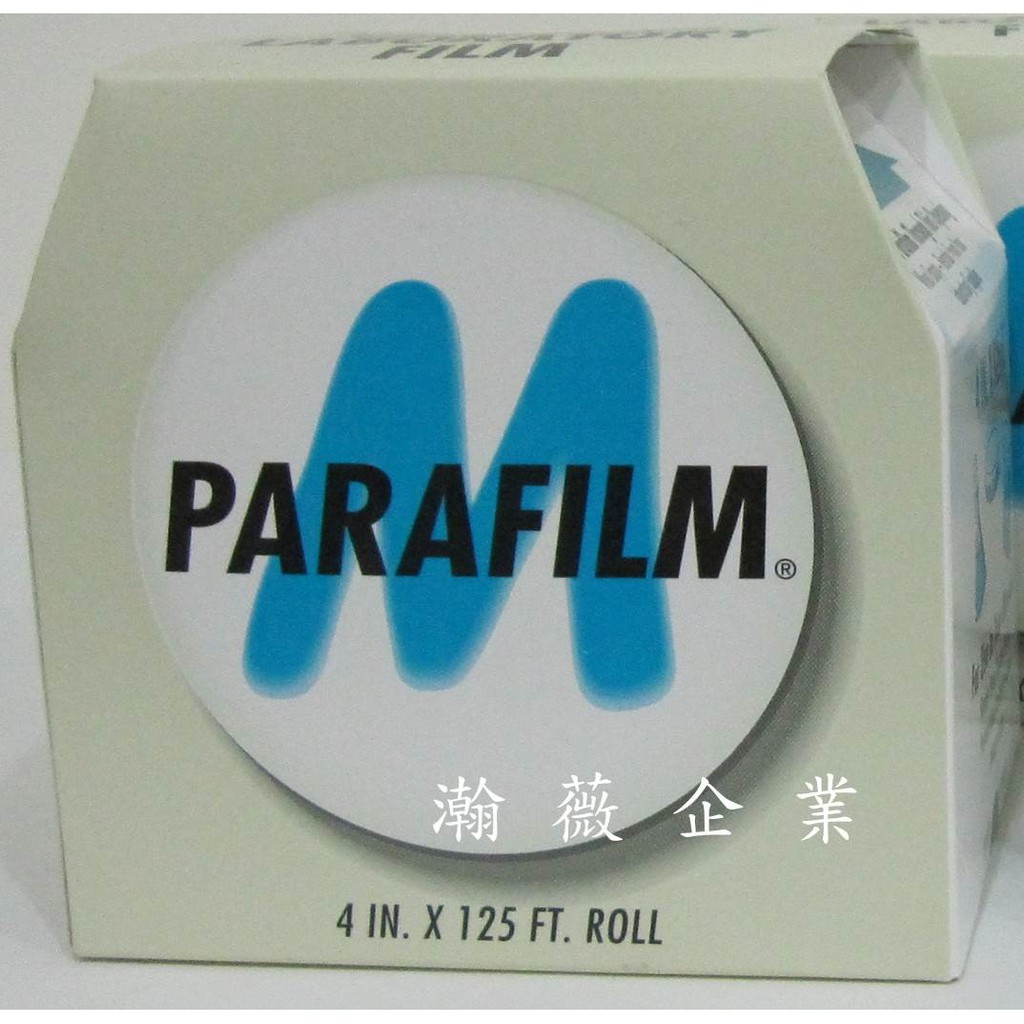 ◇ 瀚薇企業 ◇ 小捲 封口膜 Parafilm 石臘膜 實驗耗材 PM996 植物接枝 精油封口 M牌封口膜 無紙盒