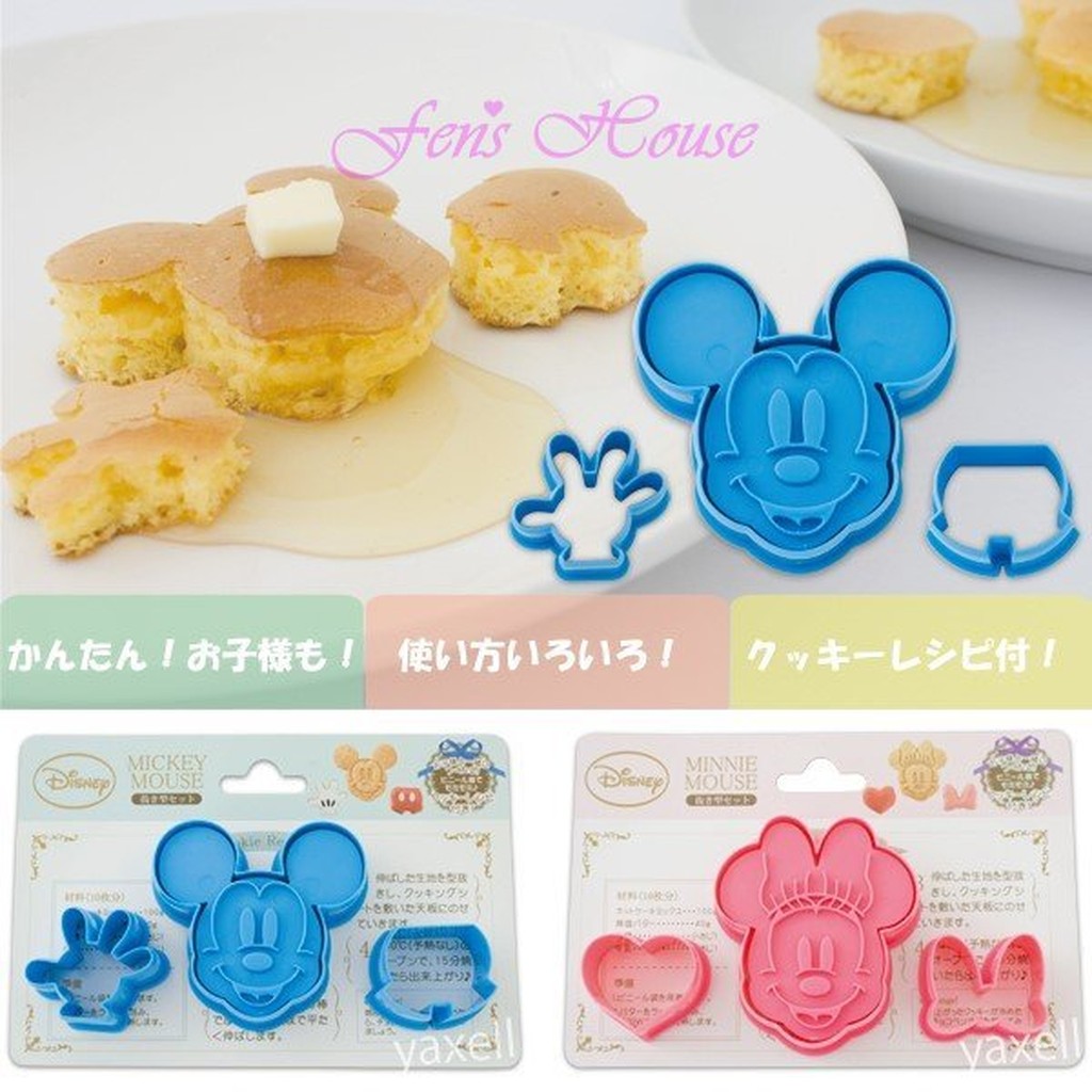♡松鼠日貨♡日本帶回 正版 米奇 米妮 造型 3入 餅乾 蛋糕 壓模 押花 模具