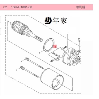 【少年家】YAMAHA山葉 原廠 1SH 電刷組 QC-115 俏115 勁豪(56期) 啟動馬達維修包 碳刷組