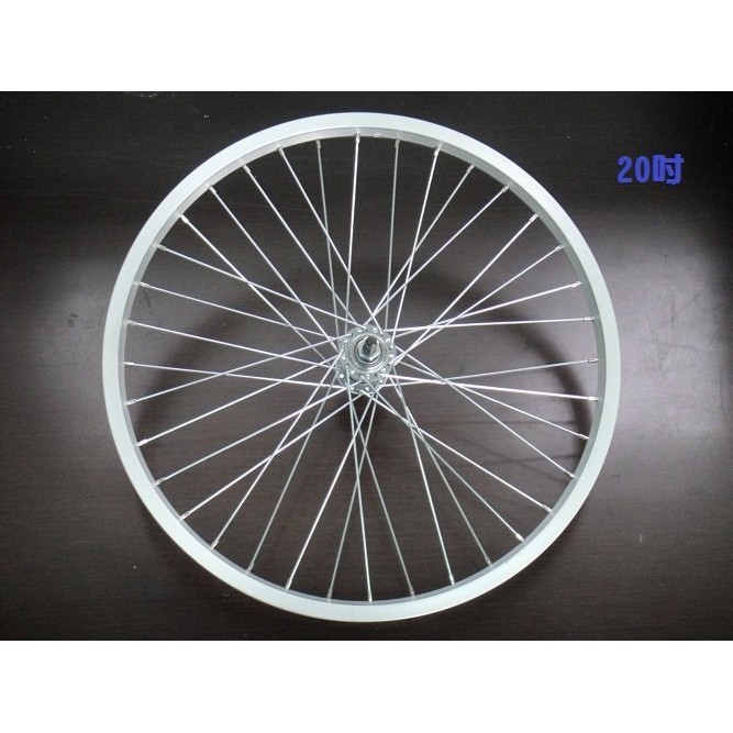 『聯美自行車』 (E16) 20吋 ( 前 輪) 鋁合金輪圈 鋁製一體成型花鼓 不鏽鋼幅條