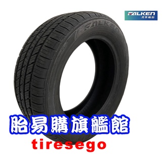 預約安裝享優惠 飛隼 FALKEN CT60 21570R16 2157016 輪胎 胎易購旗艦館