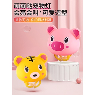 ㊣❤兒童平衡車喇叭自行車可愛車燈粉紅豬小青蛙鈴鐺卡通動物裝飾配件 機車零件 機車配件 電動車配件 維修零件1867