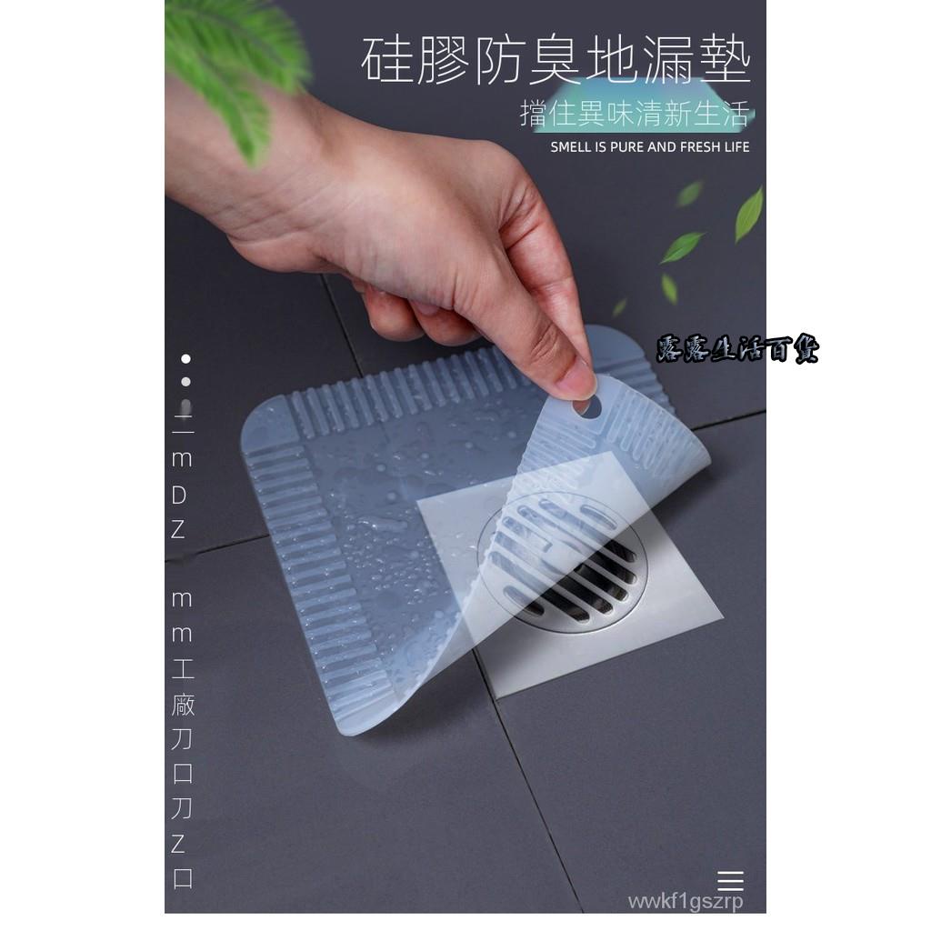 排水孔防蟲蓋的價格推薦第 頁 21年7月 比價比個夠biggo