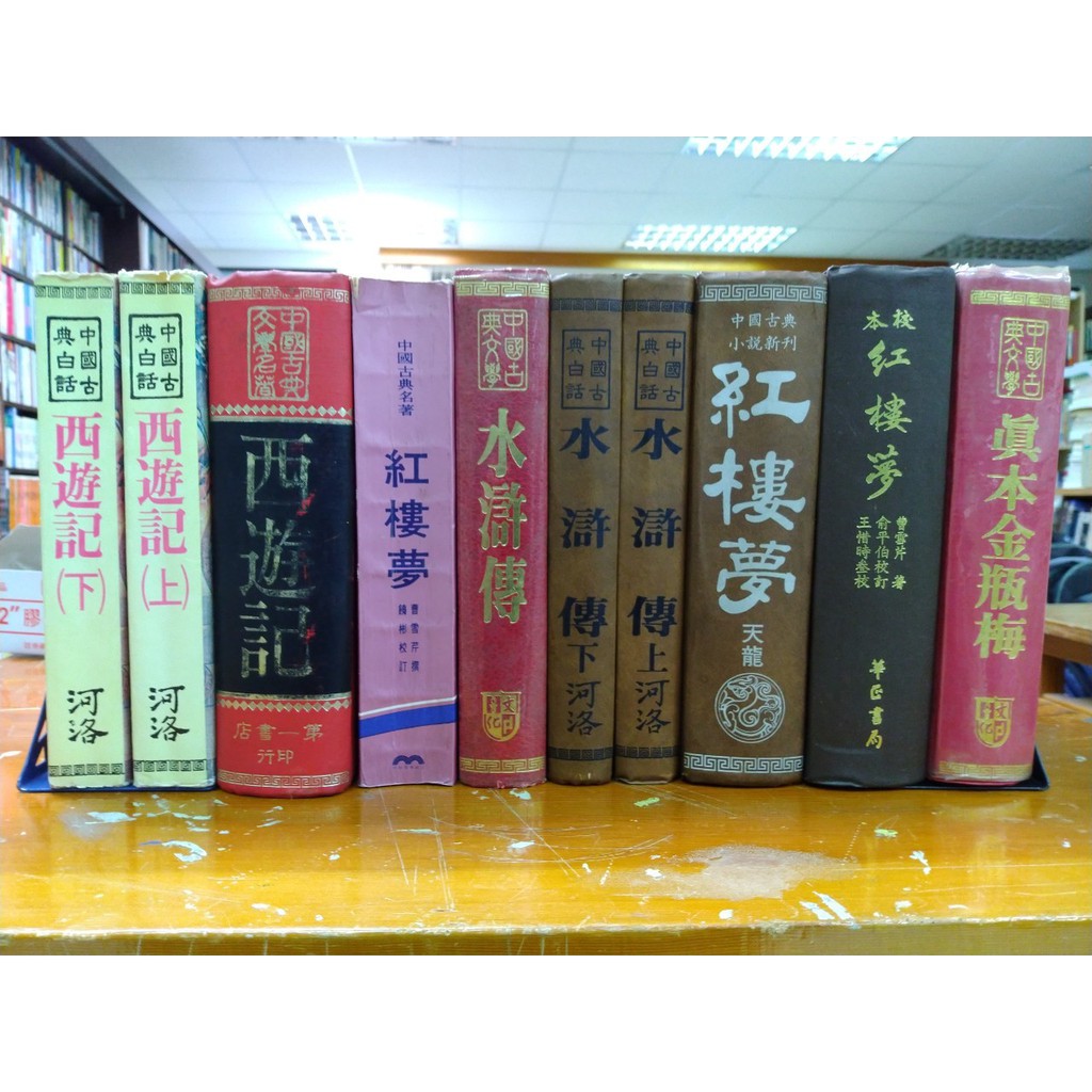 白話金瓶梅在拍賣的價格推薦 21年9月 比價比個夠biggo