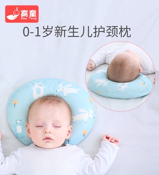 新生嬰兒枕頭0-1歲防偏頭定型枕四季通用頭型矯正寶寶透氣小枕頭自然睡輕鬆睡圓頭