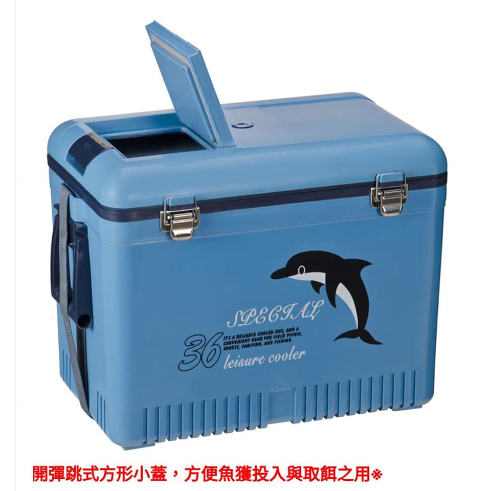 📣冰寶休閒釣魚冰箱36公升 ♻️品名:36釣魚冰箱