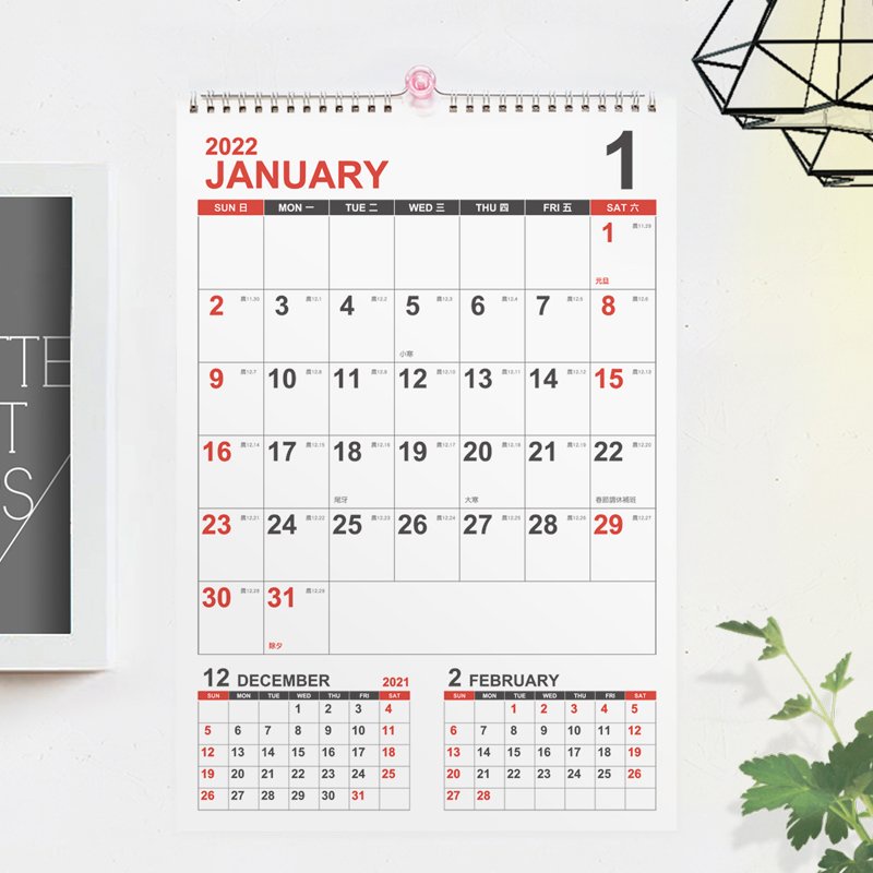 就是黑白賣 22年超值8k三月掛曆 月曆 行事曆 四季紙品禮品nl28 蝦皮購物