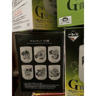 日版 七龍珠 G賞 瓷杯 茶碗蒸杯 水杯
