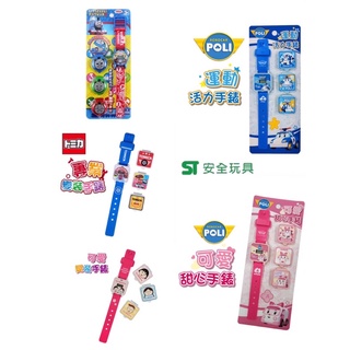Poli 波力造型手錶的價格推薦 2021年10月 比價撿便宜