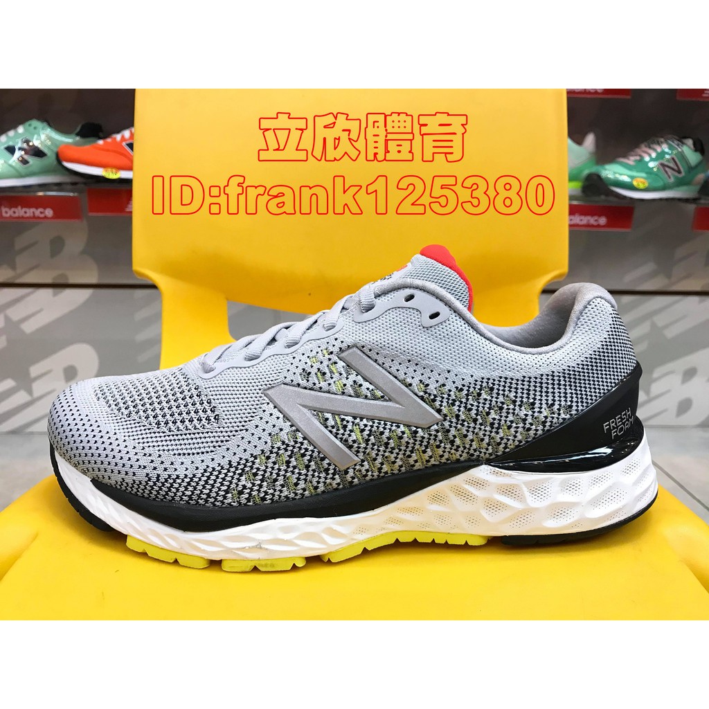 nb 880v10