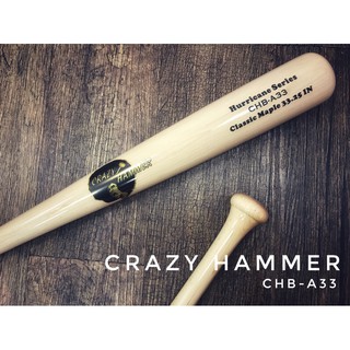 “現貨”CrazyHammer北美硬楓木棒球棒（CHB-A33微重頭型)