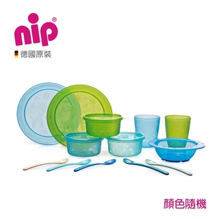 【NIP】德國製嬰幼兒繽紛餐具13件組-藍綠/粉橘