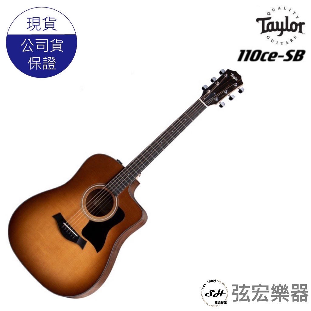 【全新免運】美國 Taylor 110ce-SB 木吉他 吉他 美國吉他 110ceSB 雲杉木 胡桃木 弦宏樂器
