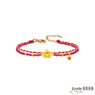 J'code真愛密碼 幸福小公主黃金/寶石編織手鍊(三色可選) (現貨+預購)