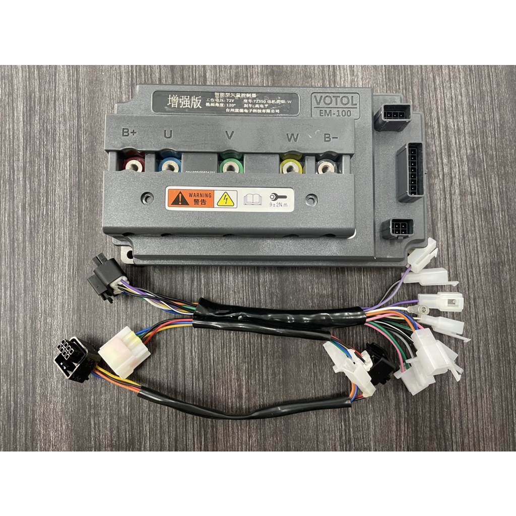 ✅SKG E-bike VOTOL Controller 72350 100s EM100 Inskey kiprok