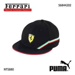 公司貨 法拉利 Ferrari PUMA 76164202 車迷系列潮流蓋帽