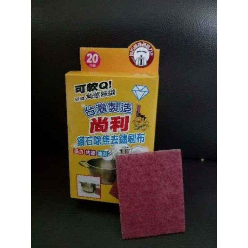 菜瓜布刷鍋子 Ptt與dcard推薦網拍商品 2021年12月 飛比價格