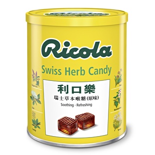 【草】利口樂 瑞士草本喉糖 原味 250克/罐 喉片、喉錠