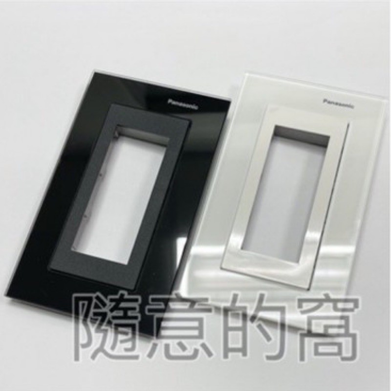 國際GLATIMA  GLASS新款系列 玻璃蓋板/安裝框/化妝蓋