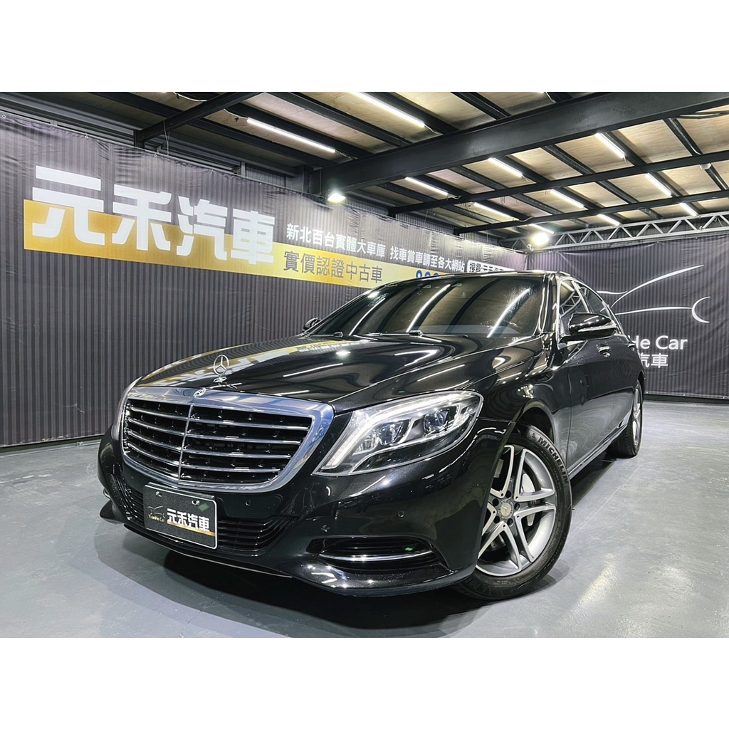 『二手車 中古車買賣』2014 M-Benz S400 L 實價刊登:139.8萬(可小議)