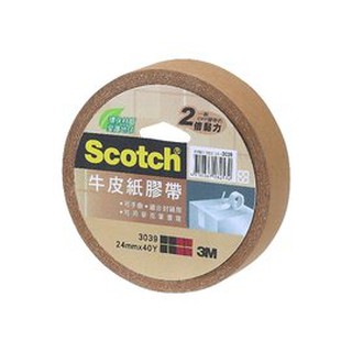【茂松文具鋪】3M Scotch 3039 牛皮紙膠帶