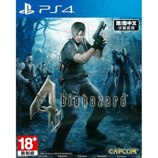 【全新未拆】PS4 惡靈古堡4 BIOHAZARD RESIDENT EVIL 4 中文版 含完整DLC 台中恐龍電玩