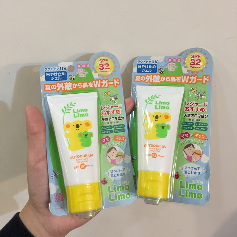 現貨 日本帶回 日本製造 Limo Limo 防曬防蚊乳液 50g
