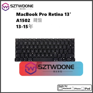 適用於蘋果 MacBook Pro 13吋 筆記型電腦 內建鍵盤 A1502 us uk各國語言鍵盤2013-2015年
