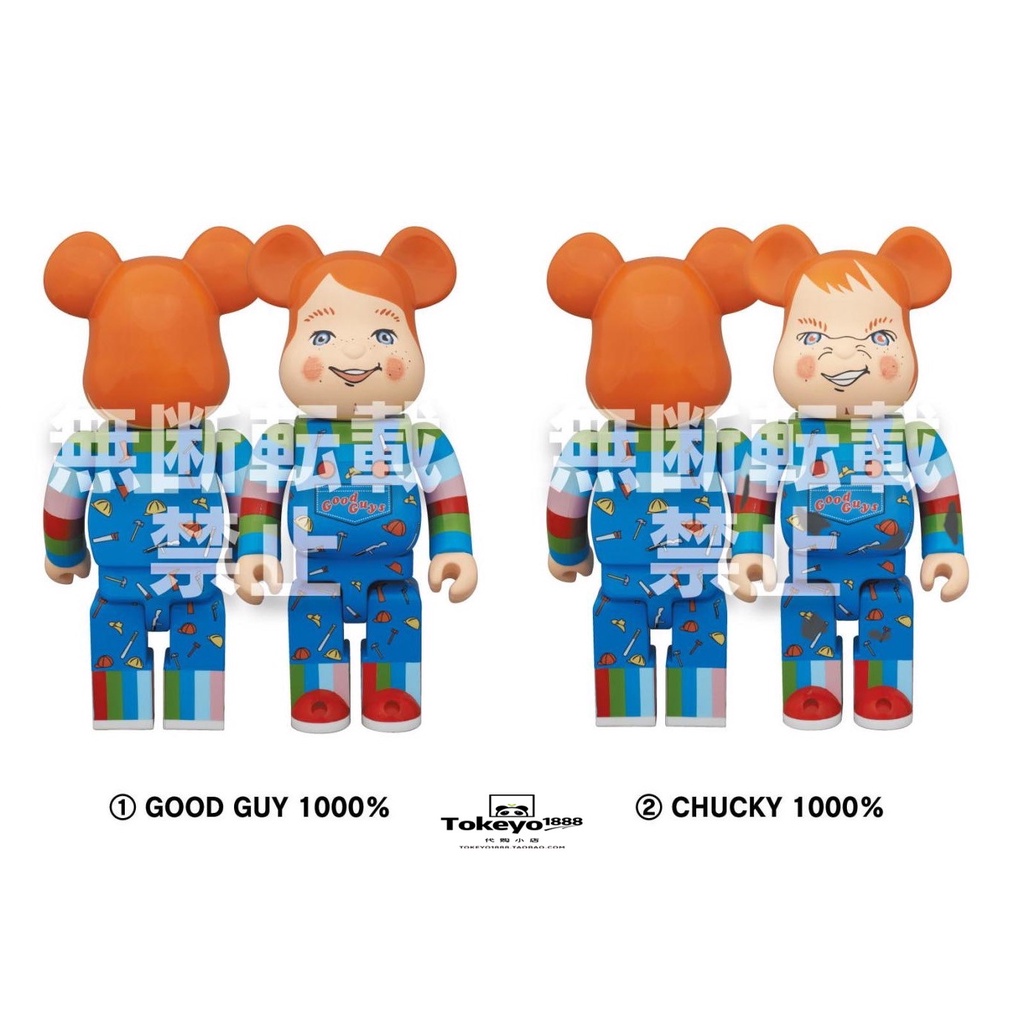 新品未開封 正規品 BE@RBRICK GOOD GUY 1000% 直売超高品質 vrpg.univ