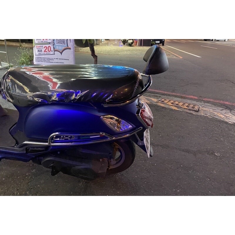 光陽 KYMCO Like125 150 機車後靠背