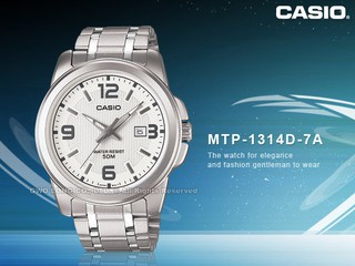 CASIO MTP-1314D-7A 優雅指針型個性 男錶 不銹鋼 日期 MTP-1314D 國隆手錶專賣店