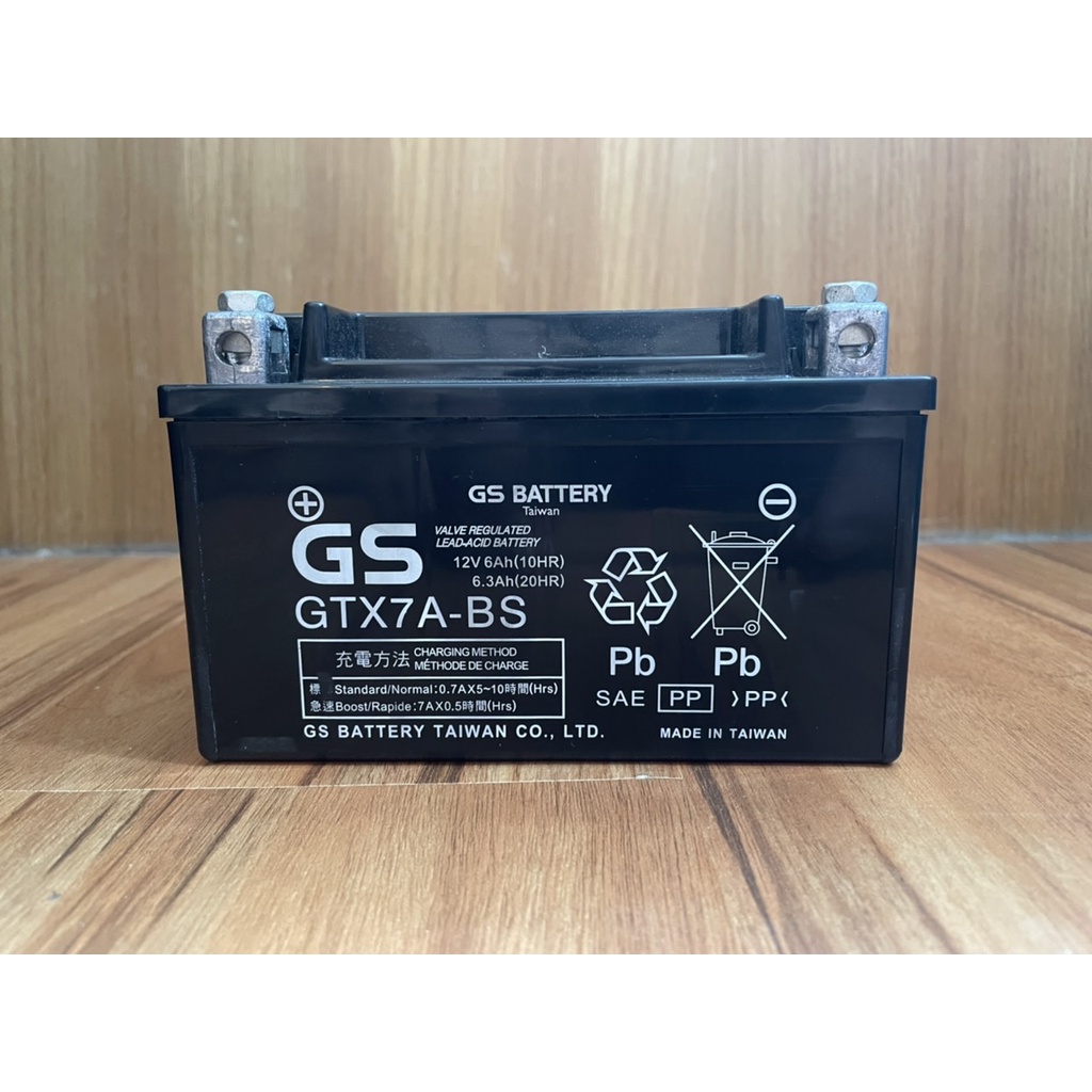 《二手中古電池》GS GTX7A-BS 7號電池 台製 九成新