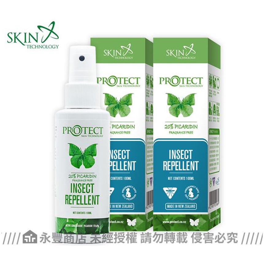 【紐西蘭Skin Technology PROTECT】Picaridin派卡瑞丁防蚊液-20%無香精噴霧型100ml*
