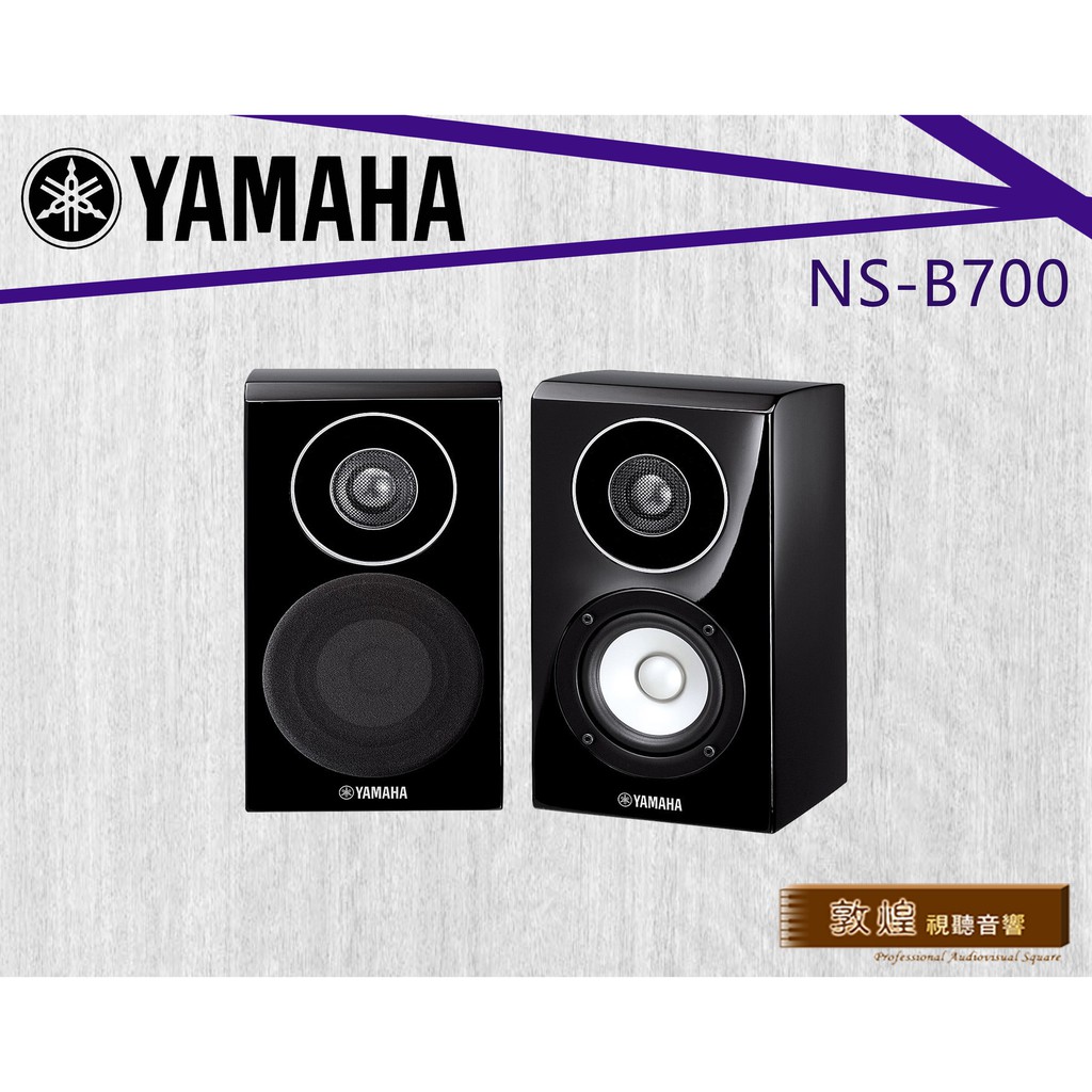 yamaha nsb700