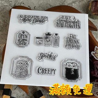 現貨 臺灣賣家 水晶印章 英文印章 萬聖節印章 標本 玻璃瓶 木乃伊 吸血鬼 相框 透明印章 矽膠印章 矽膠印章
