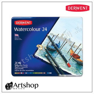 【Artshop美術用品】英國 Derwent 德爾文 Watercolour 水性色鉛筆 (24色) 32883